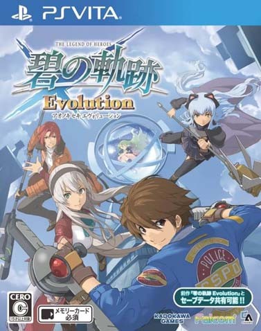 The Legend of Heroes Ao no Kiseki Evolution NoNpDrm Download - 19