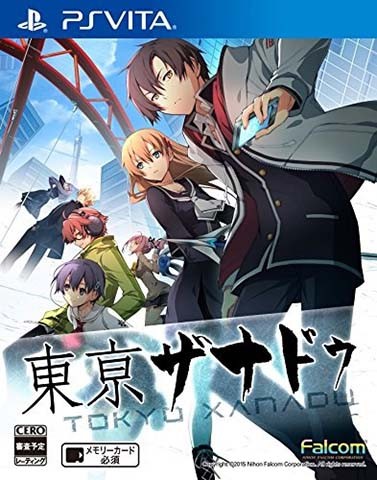 Tokyo Xanadu NoNpDrm Download - 27